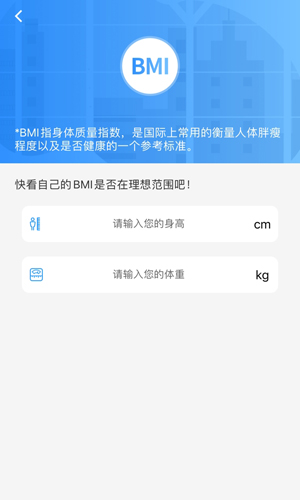 健康泰州安卓版