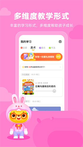 小熊艺术官方最新版图2