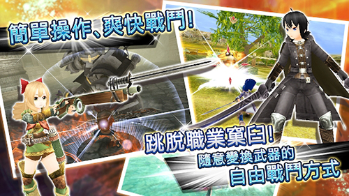 托兰异世录台服最新版(2)