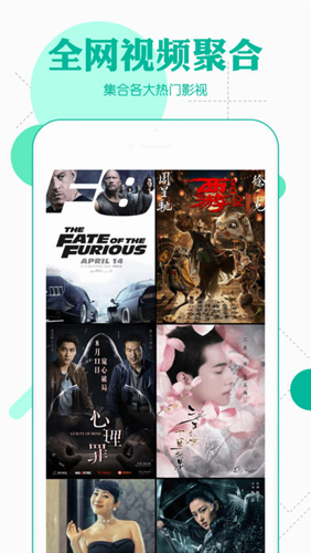 极客云播app