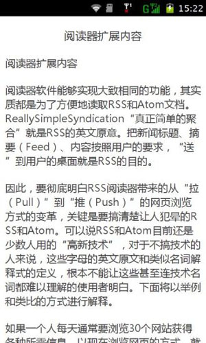 书生阅读器官方版