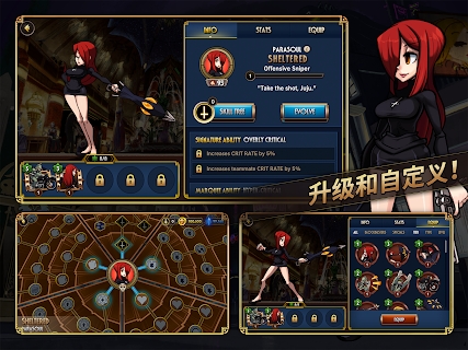 skullgirls最新版本