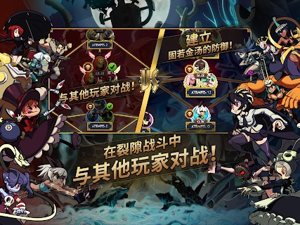 skullgirls最新版本
