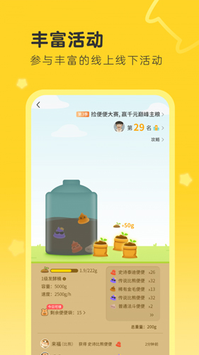 句苗岛app