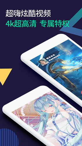 微x透明来电app