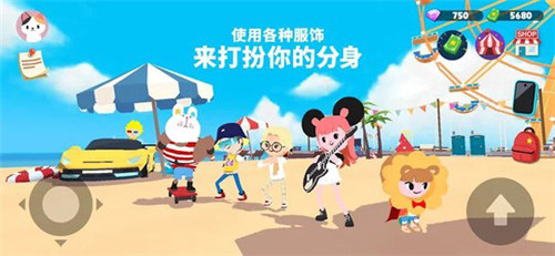 天天玩乐园手机正版图4
