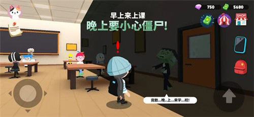 天天玩乐园手机正版图3
