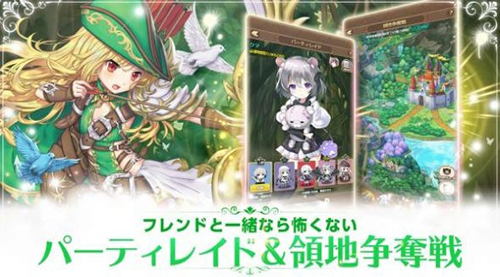 精灵骑士团物语台版图3