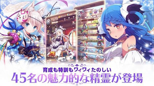 精灵骑士团物语台版图2