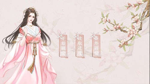 倾凰本最新免费版图4