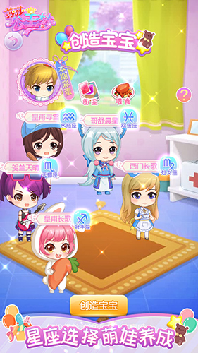 莎莎公主梦小游戏(1)