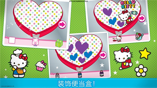 凯蒂猫便当最新免费版