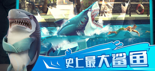 Hungry Shark Word图1