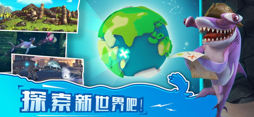 Hungry Shark Word图5
