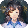 少女的伪证最新免费版