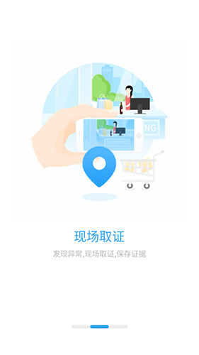 履信防伪app