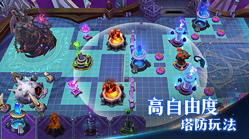 魔王与征服免费版图1
