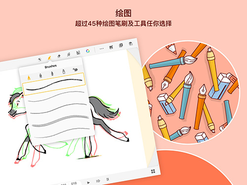 动画桌手机免费版图3