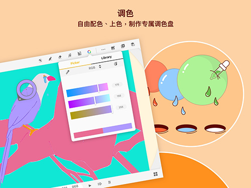 动画桌手机免费版图4
