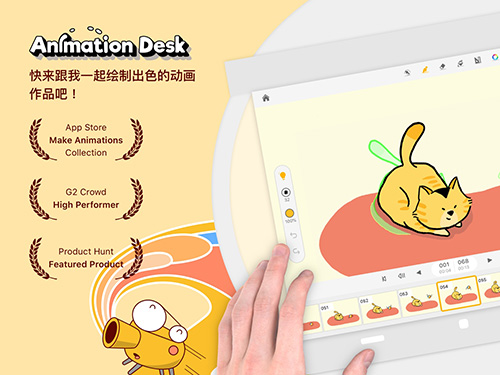 动画桌手机免费版图1