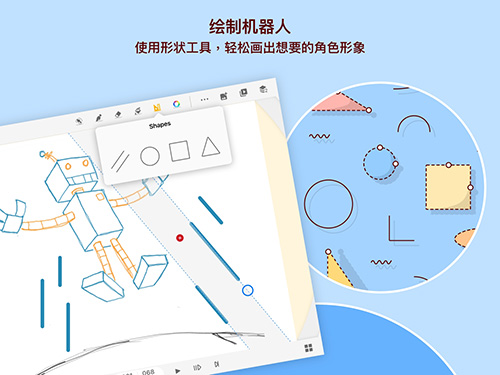 动画桌手机免费版图5