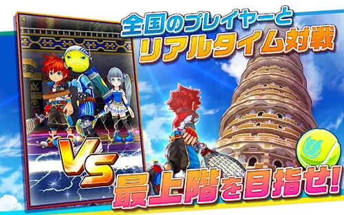 白猫tennis日服无广告版图3