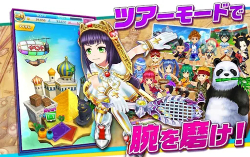 白猫tennis日服无广告版图4