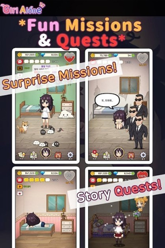 孤独的女孩最新免费版图1
