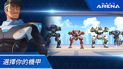 机甲竞技场通用版图2