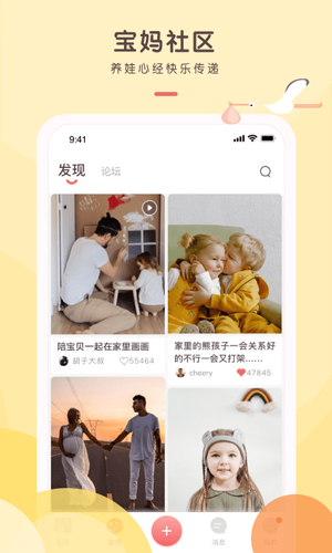 艾芽依依原版图5