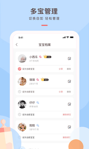 艾芽依依原版图4