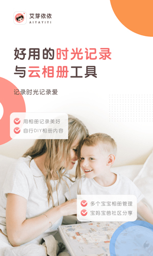 艾芽依依原版图1