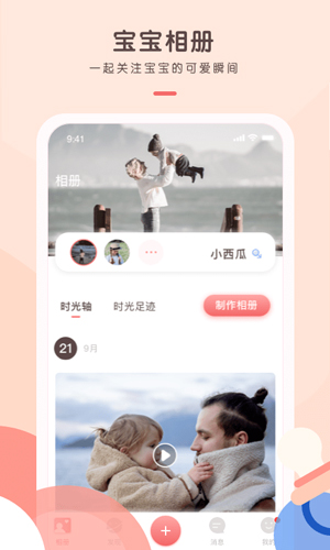 艾芽依依原版图2