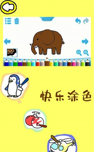 漫芽糖简笔画app