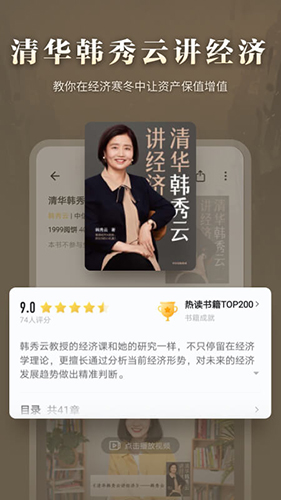 爱读掌阅老版本