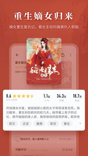 爱读掌阅老版本
