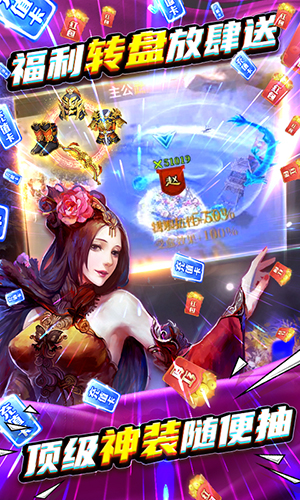 啪啪三国2送GM万抽版