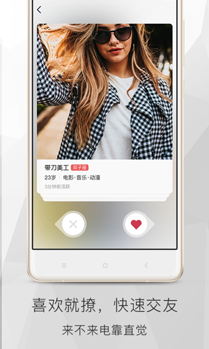 遇道图2