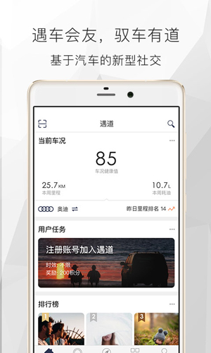 遇道图1