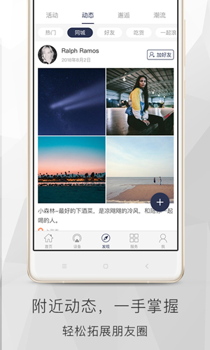 遇道图5