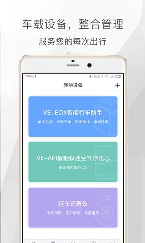 遇道图3