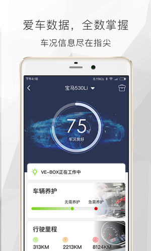 遇道图4