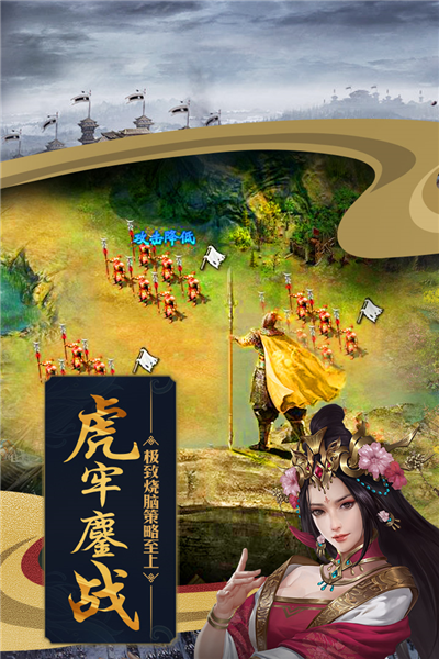 攻城掠地变态版(4)