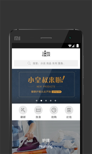 小皇叔手机免费版图2