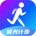 极光计步原版 v2.3.9