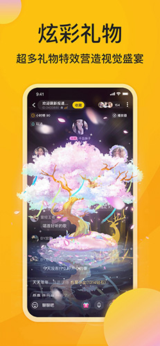 麋鹿语音app