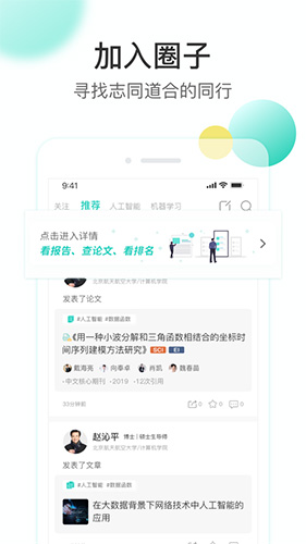 知兔安卓官方版图1