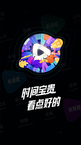 响巢看看免费版app