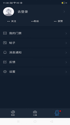 联潜无广告版(3)
