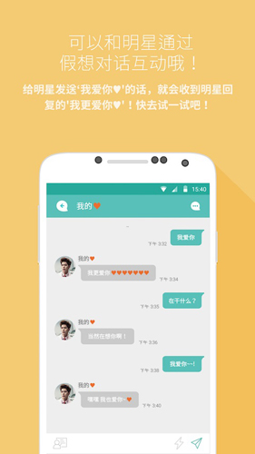 mydol软件安卓免费版图1